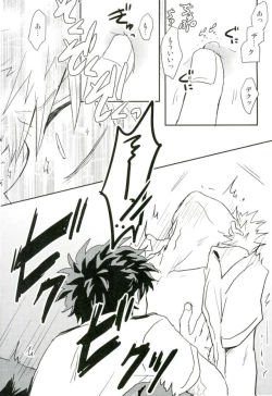 Page 44 of Bakugou-kun no Chikubi ga Ka ni Sasareru Hanashi