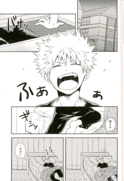 Page 5 of Bakugou-kun no Chikubi ga Ka ni Sasareru Hanashi