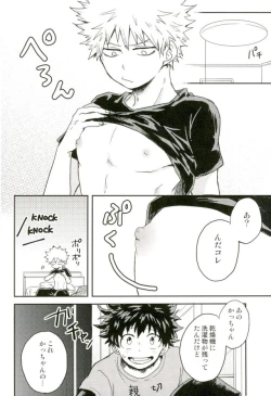 Page 6 of Bakugou-kun no Chikubi ga Ka ni Sasareru Hanashi