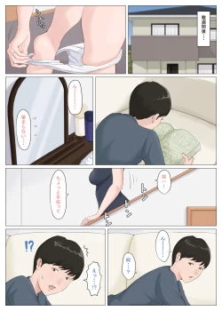 Page 112 of Kaa-san Janakya Dame Nanda!! 5