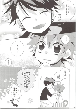 Page 102 of Oihina Collection
