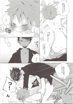 Page 10 of Oihina Collection