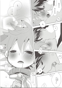 Page 113 of Oihina Collection