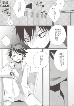 Page 120 of Oihina Collection