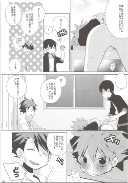 Page 121 of Oihina Collection