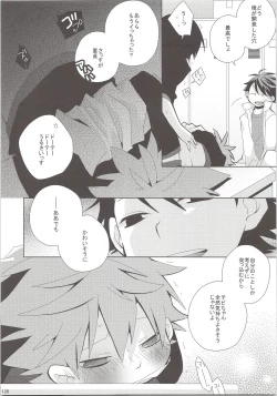 Page 125 of Oihina Collection