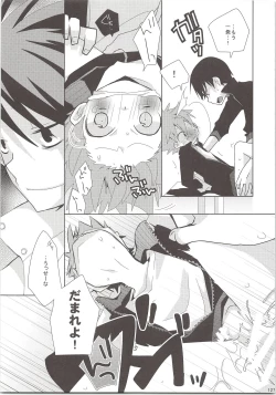 Page 126 of Oihina Collection