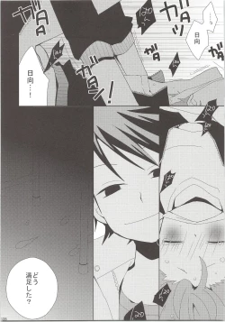 Page 127 of Oihina Collection