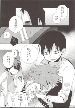 Page 128 of Oihina Collection