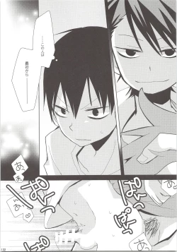 Page 131 of Oihina Collection