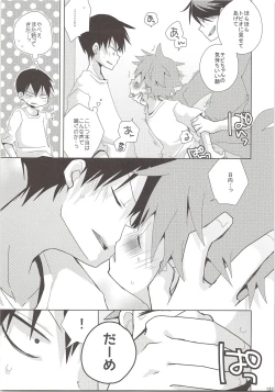 Page 132 of Oihina Collection