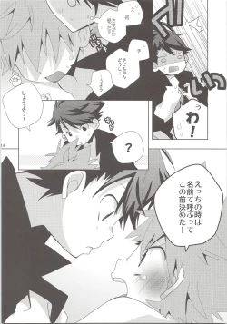 Page 13 of Oihina Collection