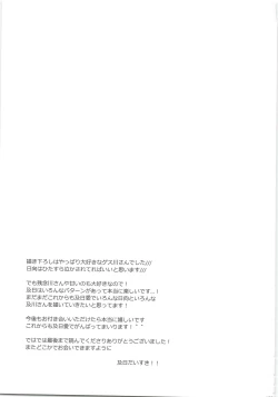 Page 156 of Oihina Collection