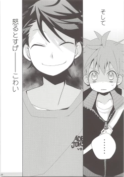Page 19 of Oihina Collection