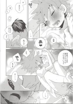 Page 27 of Oihina Collection