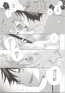 Page 32 of Oihina Collection