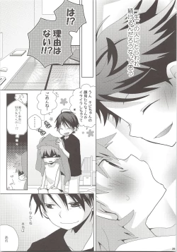 Page 38 of Oihina Collection