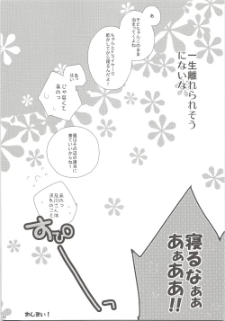 Page 41 of Oihina Collection