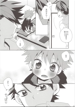 Page 52 of Oihina Collection