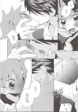 Page 55 of Oihina Collection