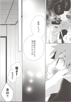 Page 59 of Oihina Collection