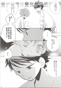 Page 69 of Oihina Collection