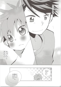 Page 82 of Oihina Collection