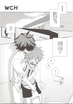 Page 86 of Oihina Collection