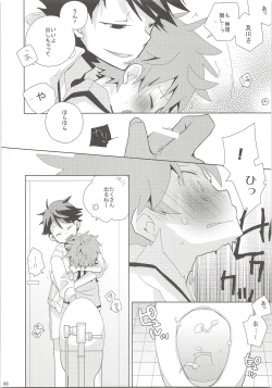 Page 87 of Oihina Collection