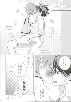 Page 95 of Oihina Collection