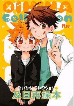 Download Oihina Collection