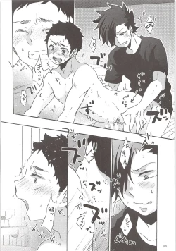 Page 24 of Kuroo-kun Sore OUT