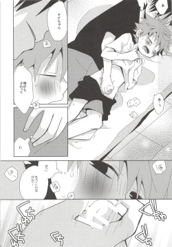 Page 7 of Neko to Karasu no Ura Jijou