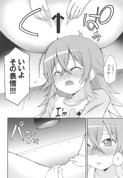 Page 13 of Kaho to Abunai Satsuei no Oshigoto