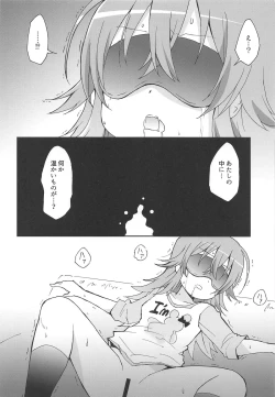 Page 23 of Kaho to Abunai Satsuei no Oshigoto
