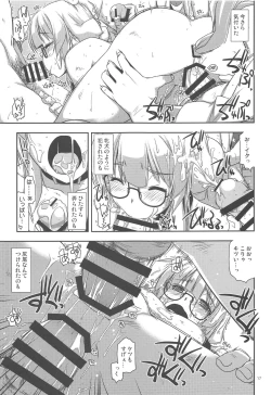 Page 16 of Hinjuushi Ijiri 4