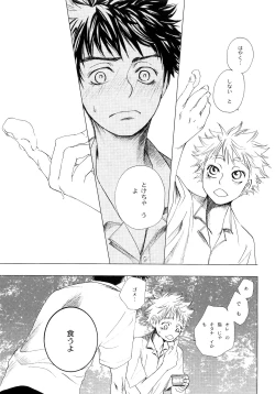 Page 108 of Wakaba no Koro