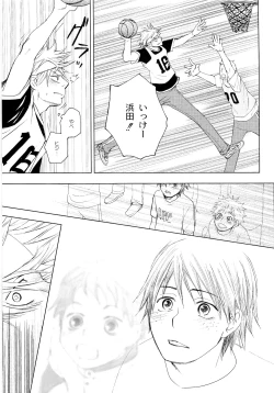 Page 220 of Wakaba no Koro