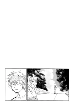 Page 233 of Wakaba no Koro