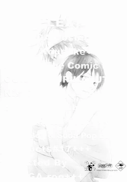 Page 239 of Wakaba no Koro