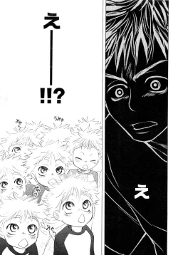 Page 62 of Wakaba no Koro