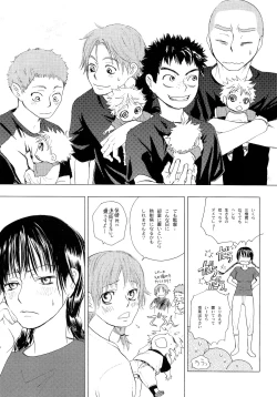 Page 64 of Wakaba no Koro