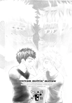 Page 94 of Wakaba no Koro