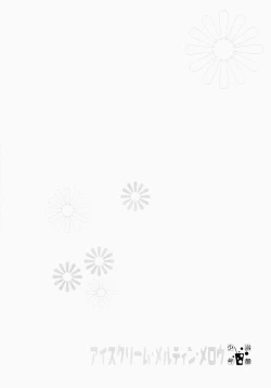 Page 95 of Wakaba no Koro