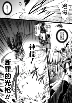 Page 130 of Ikusa Otome Valkyrie 2 "Shuyo, Midara na Watashi o Oyurushi Kudasai..."