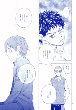 Page 32 of Junsui Soda