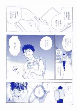 Page 58 of Junsui Soda