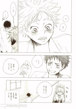 Page 10 of Akanesasu Hibi