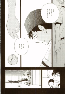 Page 127 of Akanesasu Hibi