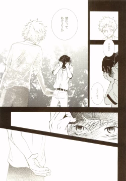 Page 130 of Akanesasu Hibi